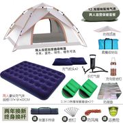 帐篷户外双人双层野营装备，套装超轻铝杆，防雨野外露营帐篷西藏郊游