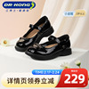 dr.kong江博士(江博士，)童鞋2023秋季黑色，皮鞋公主女童单鞋宝宝礼仪鞋