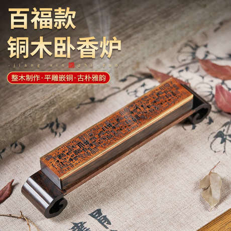 线香盒木质