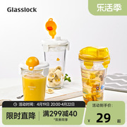 glasslock玻璃杯子随手杯，女学生韩国清新可爱创意，水杯便携茶杯