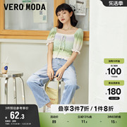 Vero Moda奥莱上衣女夏季辣妹渐变方领短款修身泡泡袖T恤甜美