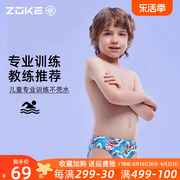 洲克男童泳裤zoke青少年专业竞技比赛训练速干儿童泳装三角游泳裤
