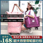 华文虎多功能旅行包防水双层可扩展收纳包超大容量带轮折叠行李包