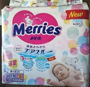 日本花王merries三倍透气新生儿纸尿裤初生，婴儿尿不湿nb96