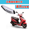 福雨路适用于雅马哈迅鹰zy125t-5踏板摩托车，坐垫套防水皮座包垫套