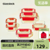 Glasslock韩国钢化玻璃保鲜盒冰箱收纳微波炉烤箱便当饭盒套装