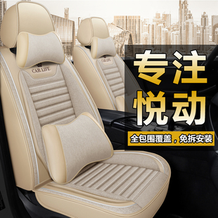 北京现代悦动专用汽车坐垫全包围09款亚麻四季通用11款车座垫椅套