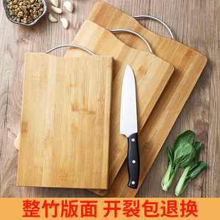 中式厨房菜板大号加厚楠竹切菜板实木板水果，案板地摊竹子砧板