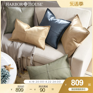 Harbor House美式简约牛皮方形抱枕套客厅沙发牛皮拼接靠垫套Kyle