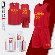 中国队男篮女篮球服球衣队服团队比赛运动大学生篮球服国家队定制