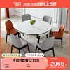 全友家居家用椭圆折叠饭桌实木框架现代轻奢岩板餐桌椅组合DW1029