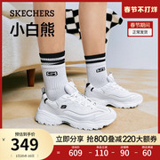 skechers斯凯奇春季小白鞋，厚底增高老爹，鞋休闲舒适运动鞋男鞋