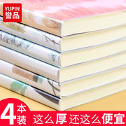 超厚笔记本子文具记事本日记本子，大小学生用16开a5b5加厚简约软面抄大号16k胶套本软皮记录本2023年