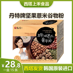 韩国进口坚果薏米谷物粉