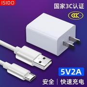 适用JBL充电器线数据线5V2.3Aflip4/pulse3/charge2+索爱S-35M3S-33X6无线蓝牙音箱音响micro安卓接口