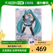 日本直邮SEGA世嘉手办景品初音未来Project DIVA f PM人偶模