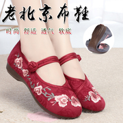老北京布鞋女鞋绣花鞋女民族风复古女中年软底防滑透气平底鞋