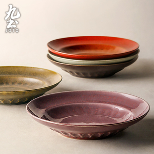 九土日式盘子餐盘家用备菜西餐，意面盘复古创意陶瓷餐具碟子圆碗盘