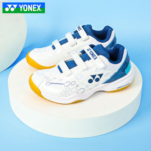 yonex尤尼克斯羽毛球鞋，专业yy夏季儿童鞋男女运动鞋防滑101jr