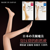tutuanna感动系列丝袜日本进口自然裸感美肤压力连裤袜女光腿神器