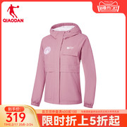 中国乔丹运动风衣女士2023年冬季加绒保暖外套连帽立领梭织风衣