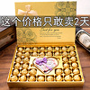 德芙巧克力礼盒装送女友生日闺蜜零食糖果表白实用520情人节礼物