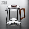 禾阳耐高温加厚玻璃泡茶壶，带过滤家用茶壶花，茶壶茶具套装煮茶壶
