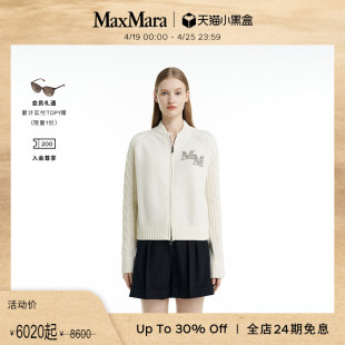 季末甄选maxmara女装羊毛混纺，针织夹克1346033906