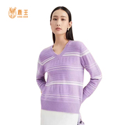 鹿王羊绒衫女士v领长袖时尚，百搭休闲保暖条纹春秋季紫色毛衣