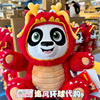 北京环球影城龙年限定功夫熊猫阿宝毛绒，公仔玩偶纪念品