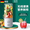 家用德国榨汁机小型便携式多功能学生宿舍婴儿用水果蔬菜炸果汁机