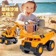 儿童沙滩工程车玩具沙滩，戏水套装夏日宝宝2-5岁玩沙子小男孩女孩3