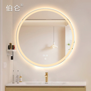 伯仑智能led浴室镜带灯卫生间圆镜子壁挂洗漱台触摸屏发光化妆镜