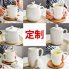 定制骨瓷杯马克杯水杯咖啡杯办公室茶杯陶瓷杯子家用logo定制