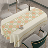 椭圆形桌布防水防油免洗小清新椭圆餐桌布，家用北欧台布茶几布桌垫