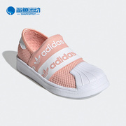 adidas阿迪达斯夏季三叶草，儿童轻便运动鞋eg7886