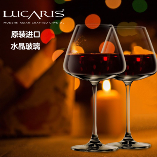 Lucaris进口勃艮第高档端轻奢水晶玻璃红酒杯高脚杯6只装家用商用