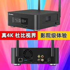 杜比视界网络机顶盒硬盘播放器