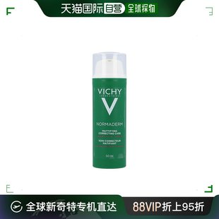 欧洲直邮Vichy薇姿净颜无暇保湿补水乳液50ml舒缓护肤成分温和