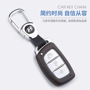 适用于北京现代钥匙扣新胜达ix35悦动朗动领动名图汽车锁匙链真皮