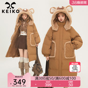 keiko可爱小熊连帽中长款棉服女2023冬季宽松棉衣外套加厚面包服