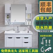 卫生间洗漱台洗脸洗手台盆柜，组合pvc浴室柜现代简约小户型卫