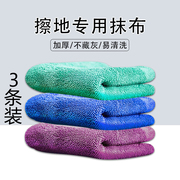 无水印擦地抹布吸水不掉毛拖布替换布地板夹布拖把布拖地专用毛巾