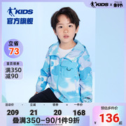 中国商场同款中国乔丹童装宝宝外套男童春秋装小童网布冲锋衣