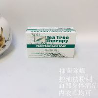 美国茶树杀菌控油