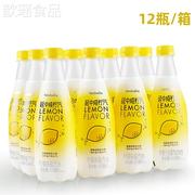 延中咸柠汽 410ml*12瓶/箱 上海柠檬碳酸饮料汽水