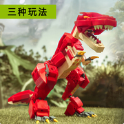 乐高积木霸王龙侏罗纪动物恐龙，变形翼男孩益智玩具，儿童拼模型