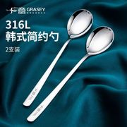 316l不锈钢勺子家用韩式简约可爱网红吃饭成人，汤匙创意长柄大勺子