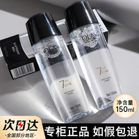 olay玉兰油多效修护醒肤水150ml