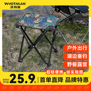 沃特曼户外折叠椅便携式小马扎板凳，钓鱼露营家用公园火车旅行凳子